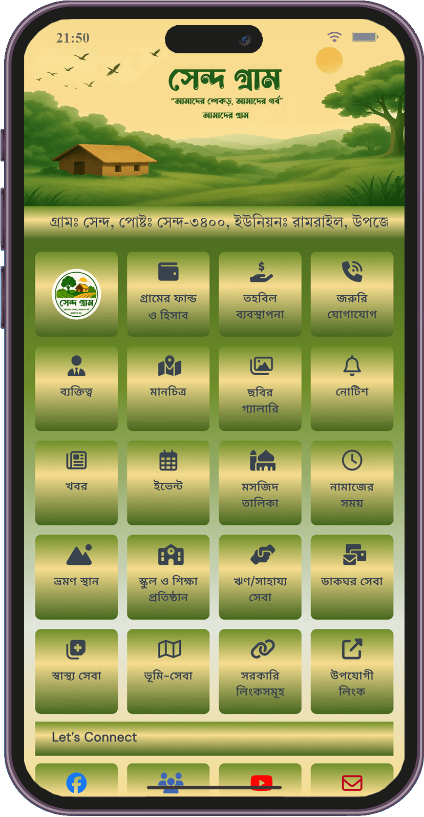download
